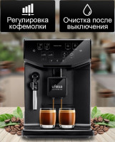 Кофемашина Ufesa CE8121 Supreme Barista 71705256