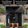 Кофемашина Ufesa CE8121 Supreme Barista 71705256 Кофемашина Ufesa CE8121 Supreme Barista 71705256