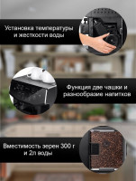 Кофемашина Ufesa CE8121 Supreme Barista 71705256