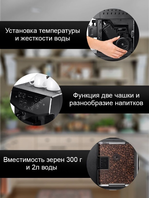 Кофемашина Ufesa CE8121 Supreme Barista 71705256 Кофемашина Ufesa CE8121 Supreme Barista 71705256