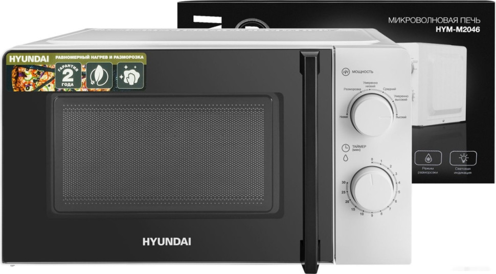 Микроволновая печь Hyundai HYM-M2046
