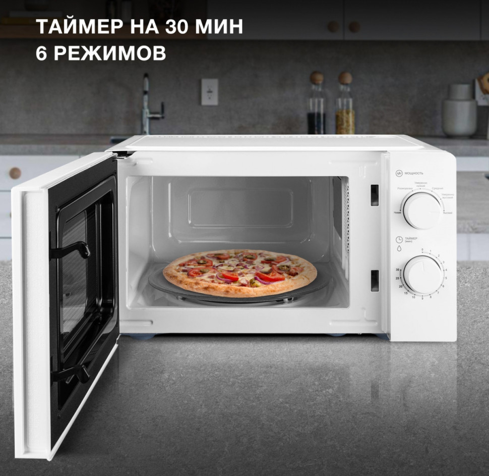 Микроволновая печь Hyundai HYM-M2046