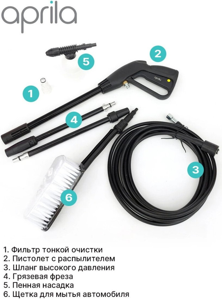 Мойка высокого давления Aprila G-130 Мойка высокого давления Aprila G-130