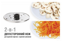 Кухонный комбайн Normann AFP-949