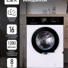 Стиральная машина LEX LWM08012WBLID Стиральная машина LEX LWM08012WBLID