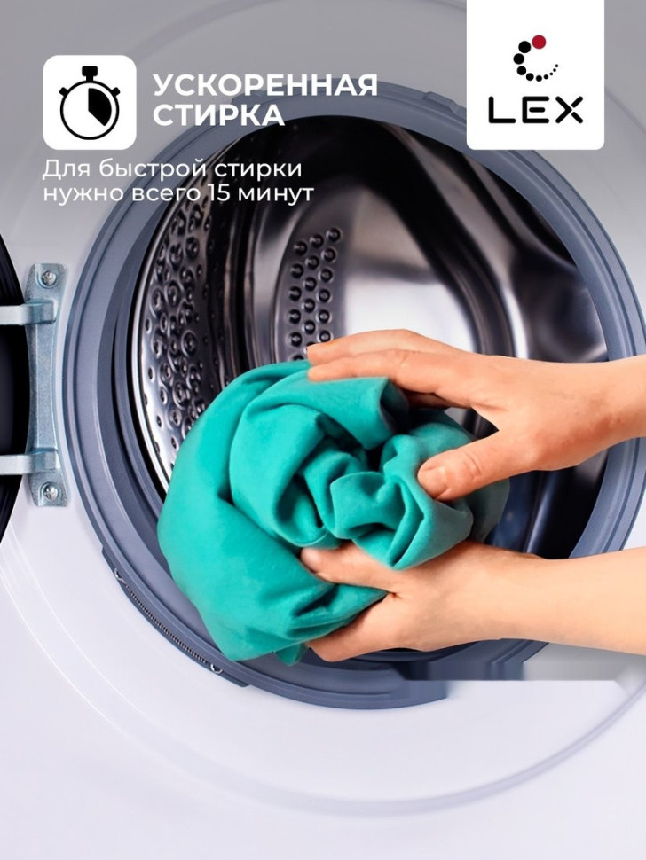 Стиральная машина LEX LWM08012WBLID Стиральная машина LEX LWM08012WBLID