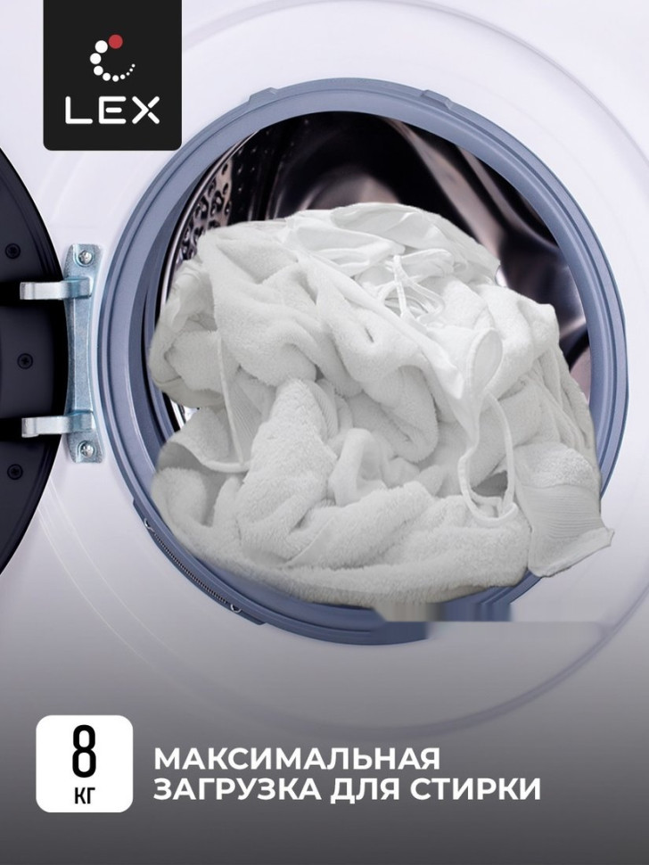 Стиральная машина LEX LWM08012WBLID Стиральная машина LEX LWM08012WBLID