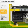 Генератор Garvill GP-3100-K2