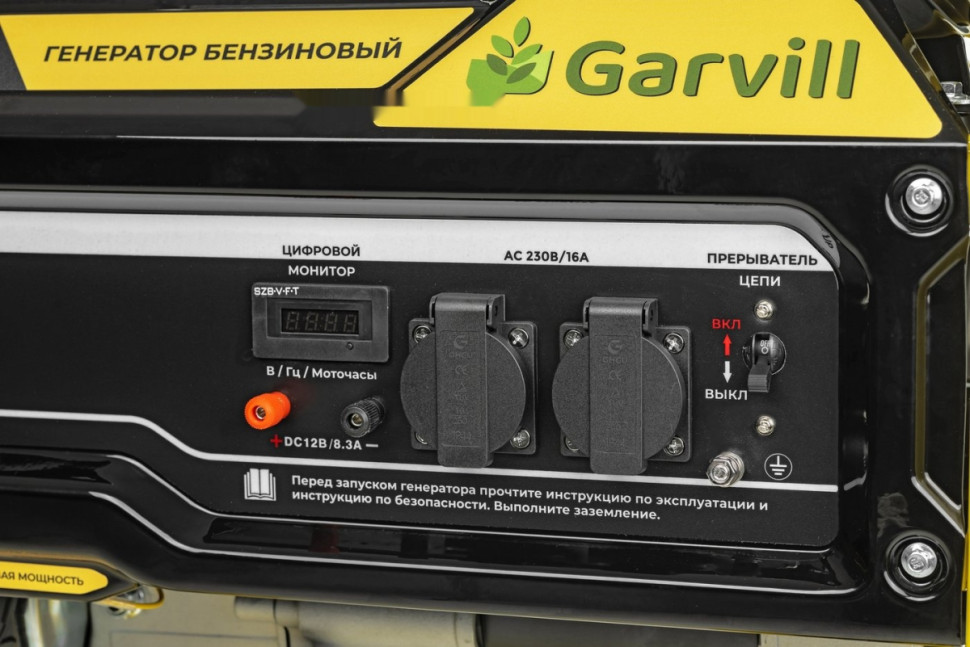 Генератор Garvill GP-3100-K2