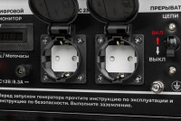 Генератор Garvill GP-3100-K2