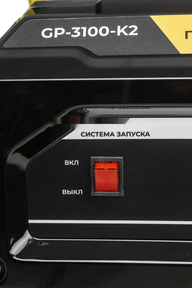 Генератор Garvill GP-3100-K2