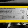 Генератор Garvill GP-3100-K2
