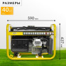 Генератор Garvill GP-3100-K2