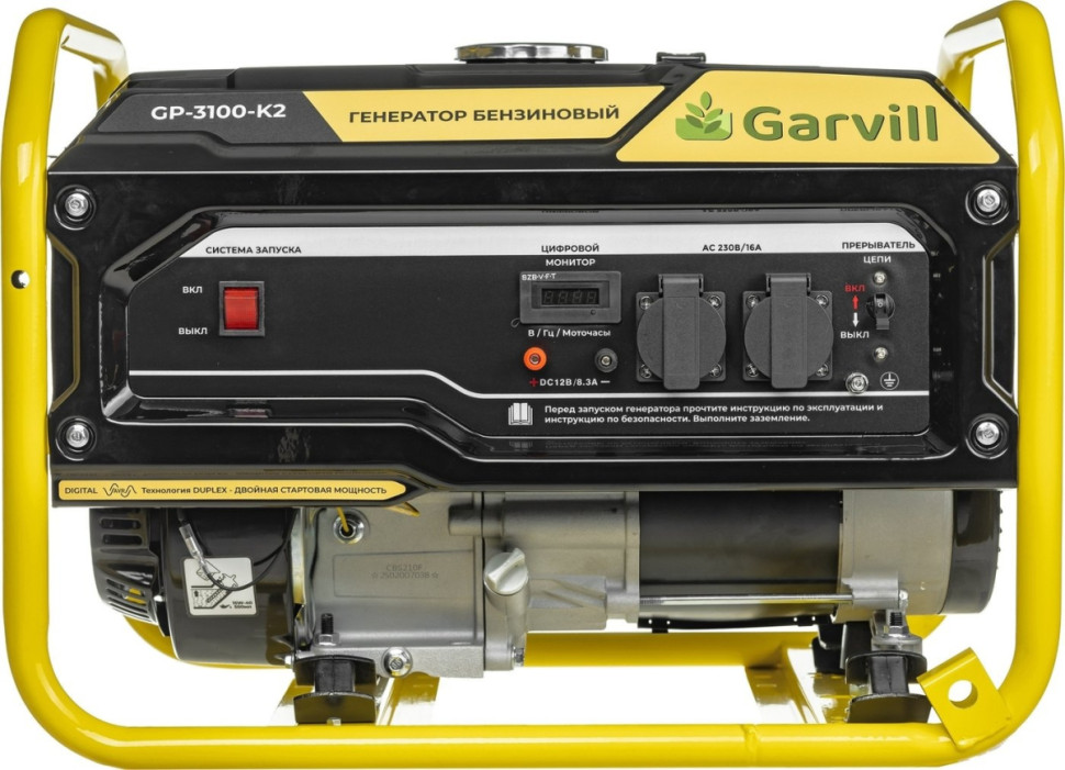 Генератор Garvill GP-3100-K2