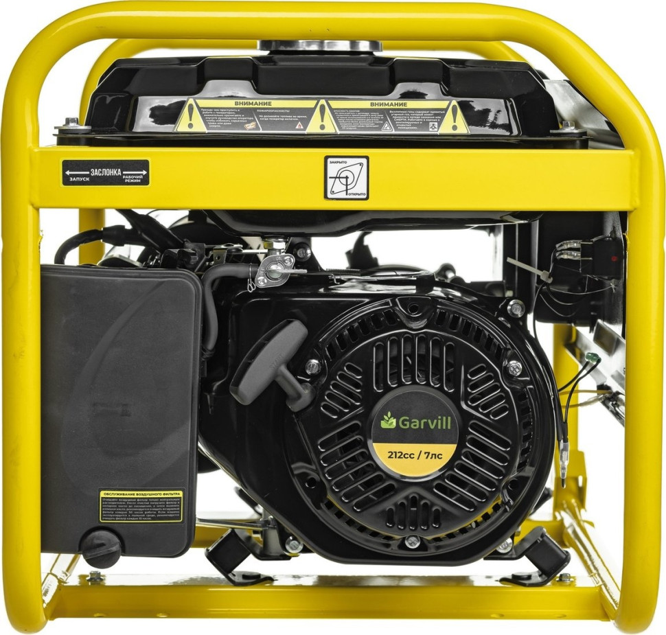 Генератор Garvill GP-3100-K2