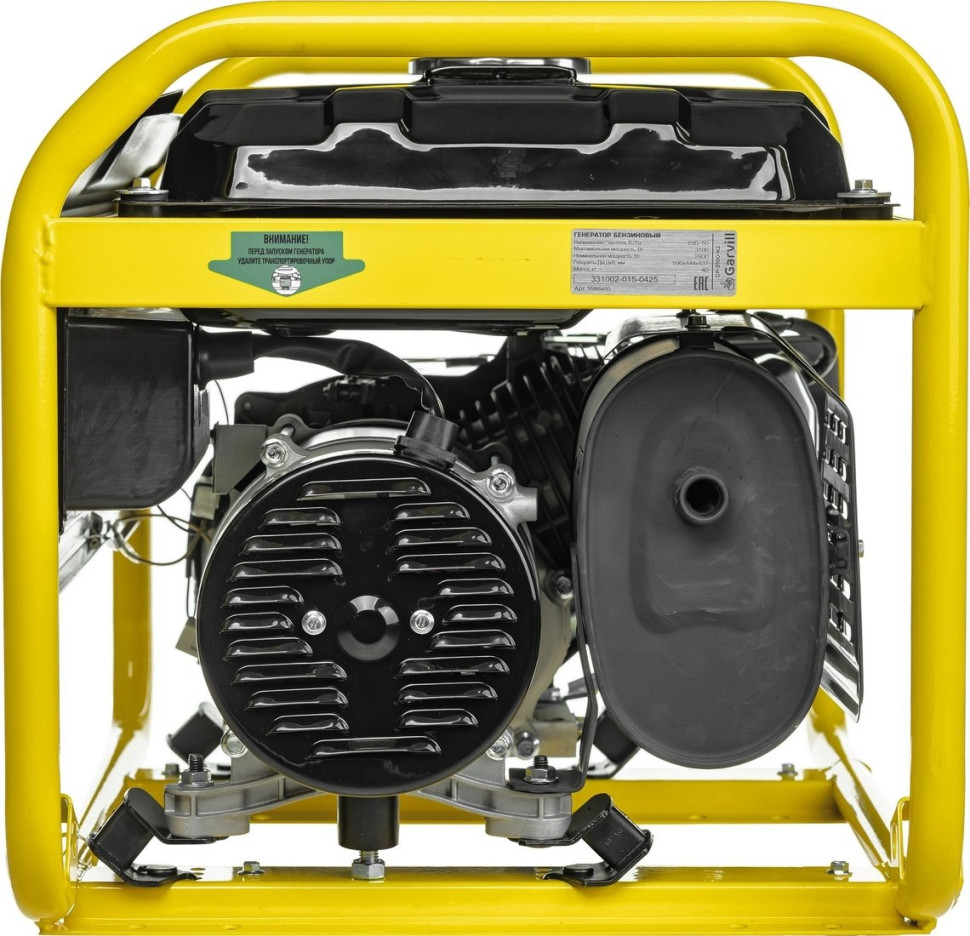 Генератор Garvill GP-3100-K2