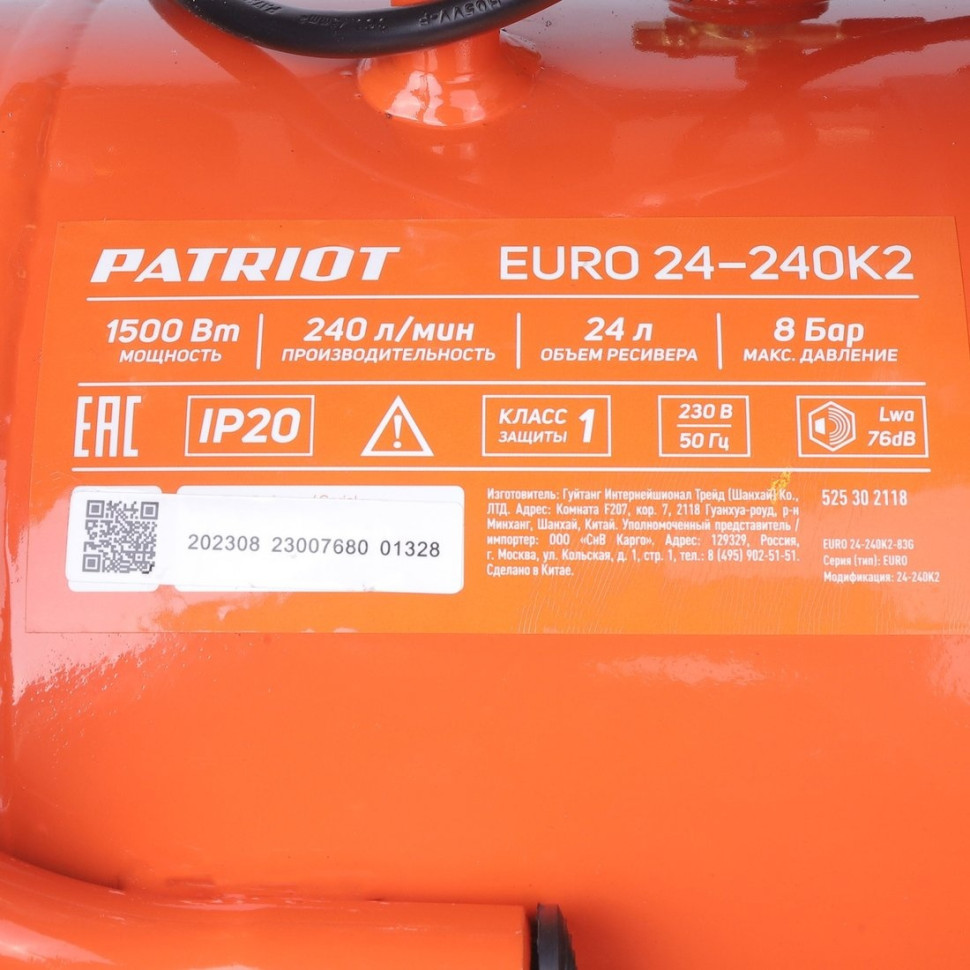 Компрессор Patriot Euro 24-240 K2 Компрессор Patriot Euro 24-240 K2