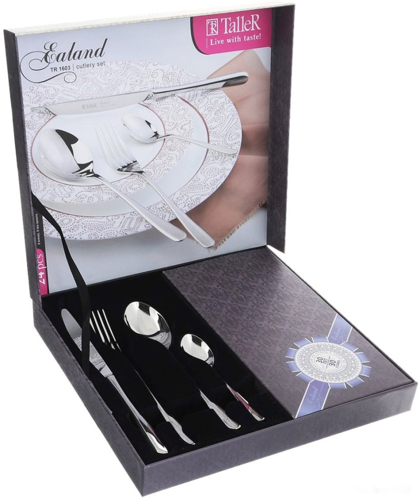 Набор столовых приборов Taller Илэнд TR-21603