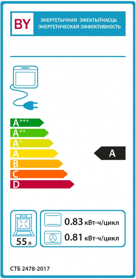 Духовой шкаф Gefest ЭДВ ДА 622-02 К47 Духовой шкаф Gefest ЭДВ ДА 622-02 К47
