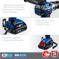 Дрель-шуруповерт ЗУБР DB-201-22