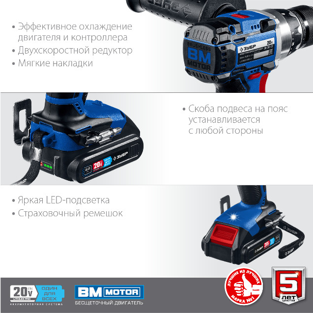 Дрель-шуруповерт ЗУБР DB-201-22