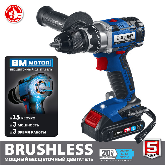 Дрель-шуруповерт ЗУБР DB-201-22