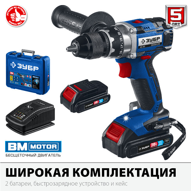 Дрель-шуруповерт ЗУБР DB-201-22