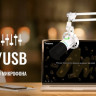 Проводной микрофон Maono PD200XS (белый)