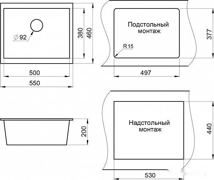 Кухонная мойка Granula GR-5551 (черный) Кухонная мойка Granula GR-5551 (черный)