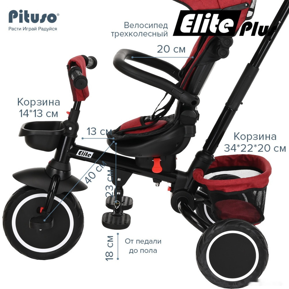 Детский велосипед Pituso Elite Plus (темно-красный) Детский велосипед Pituso Elite Plus (темно-красный)