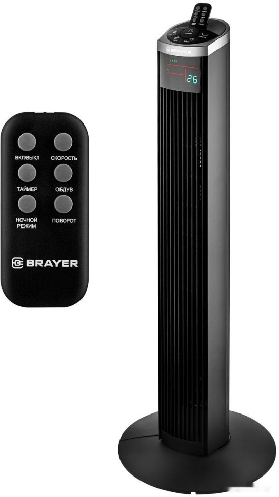 Вентилятор Brayer BR4975 Вентилятор Brayer BR4975