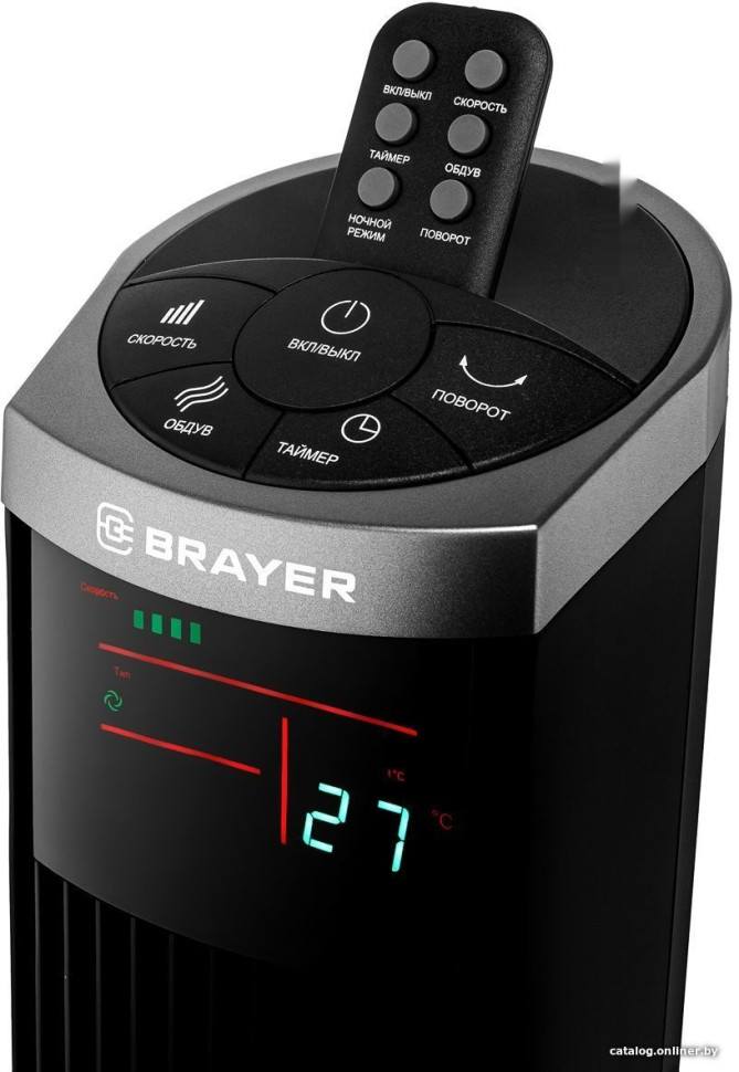 Вентилятор Brayer BR4975 Вентилятор Brayer BR4975