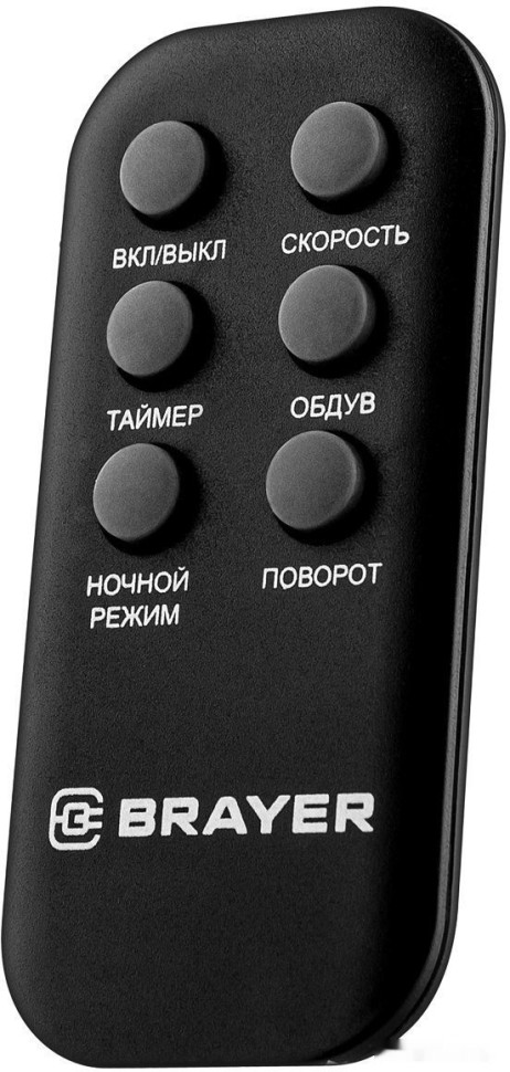 Вентилятор Brayer BR4975 Вентилятор Brayer BR4975