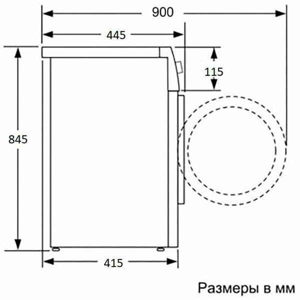 Стиральная машина Beko B3WFR56H2WC Стиральная машина Beko B3WFR56H2WC