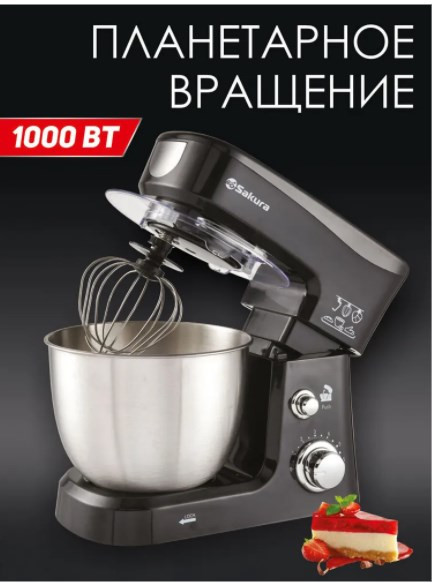 Миксер Sakura SA-6327W (White) Миксер Sakura SA-6327W (White)