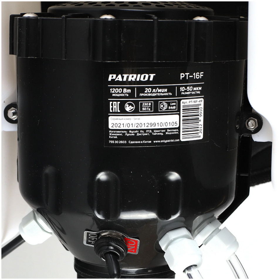Генератор холодного тумана Patriot PT-16 F Генератор холодного тумана Patriot PT-16 F