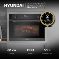 Духовой шкаф Hyundai HMEO 6540 DX