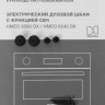 Духовой шкаф Hyundai HMEO 6540 DX