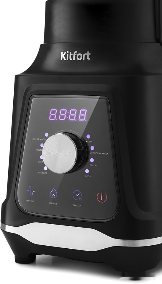 Блендер Kitfort KT-3058