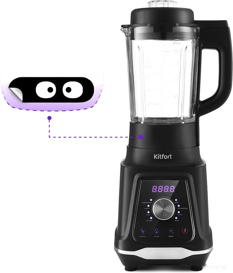 Блендер Kitfort KT-3058