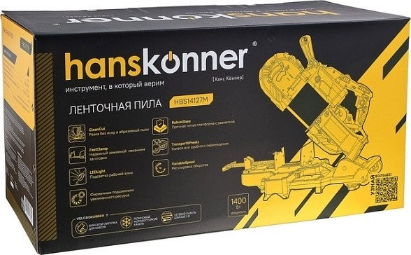 Ленточная пила Hanskonner HBS14127M
