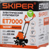 Мотокультиватор Skiper ET7000 Мотокультиватор Skiper ET7000