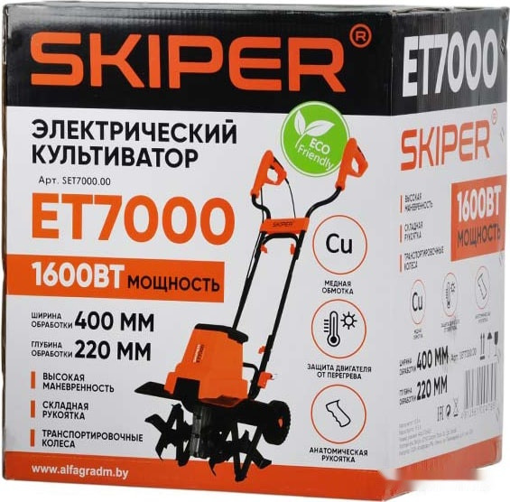 Мотокультиватор Skiper ET7000 Мотокультиватор Skiper ET7000