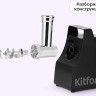 Мясорубка Kitfort KT-2128 Мясорубка Kitfort KT-2128