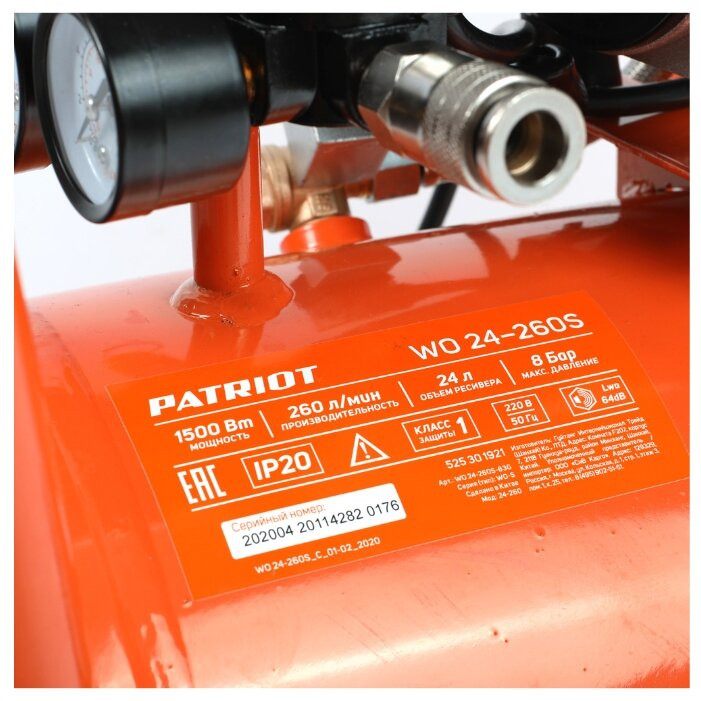 Компрессор Patriot WO 24-260S