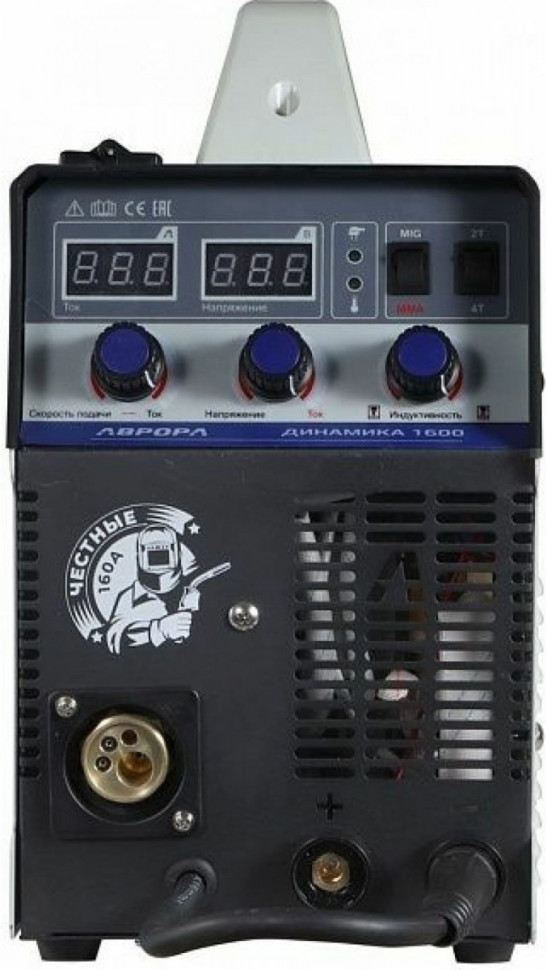 Сварочный инвертор Аврора Динамика 1600 Сварочный инвертор Аврора Динамика 1600