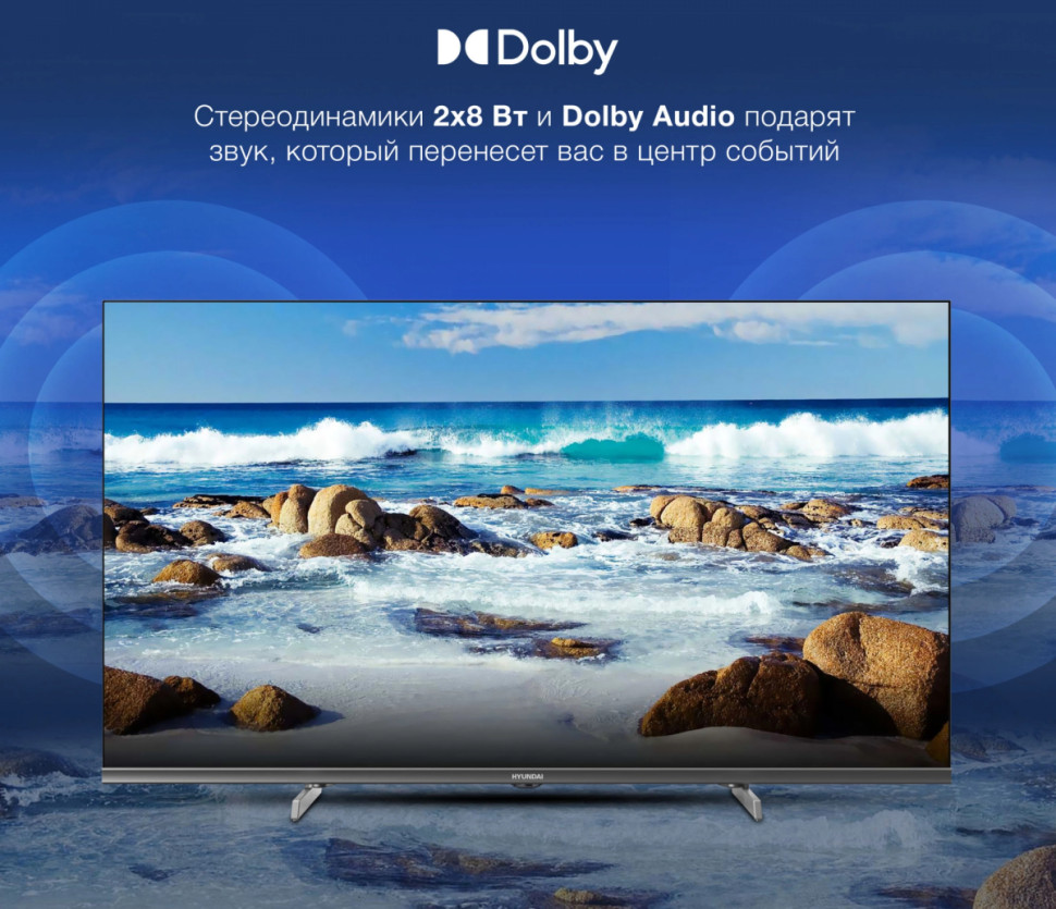 Телевизор Hyundai H-LED40BS5100 Телевизор Hyundai H-LED40BS5100