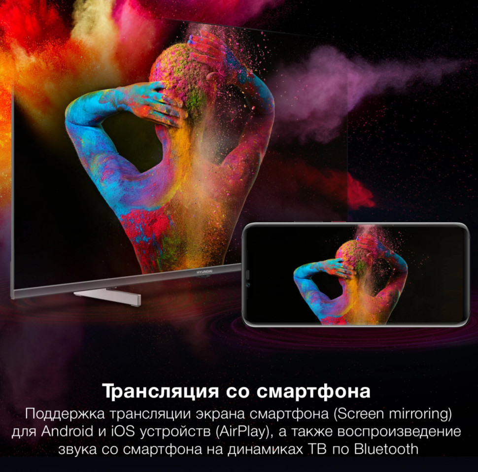 Телевизор Hyundai H-LED40BS5100 Телевизор Hyundai H-LED40BS5100