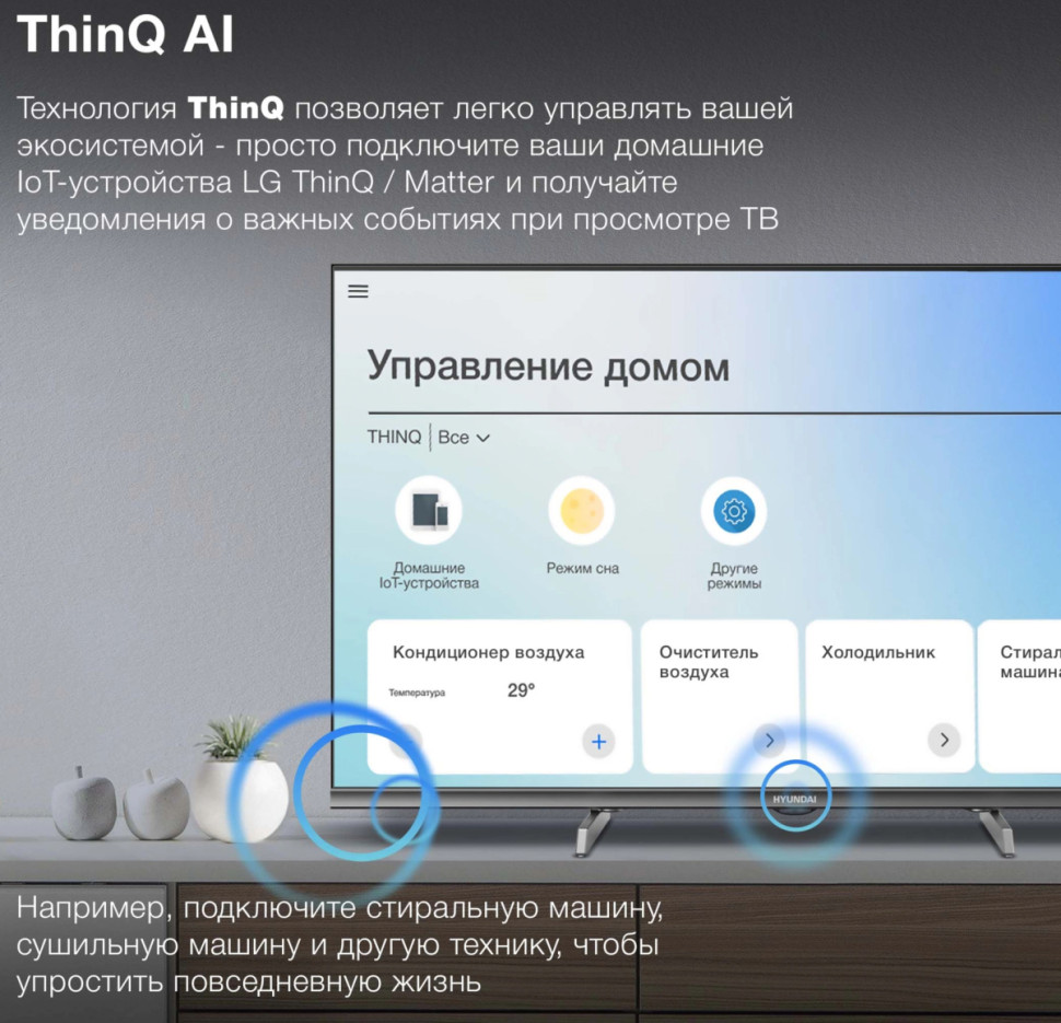 Телевизор Hyundai H-LED40BS5100 Телевизор Hyundai H-LED40BS5100