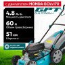 Газонокосилка GPT GLM-K5136SA-H Газонокосилка GPT GLM-K5136SA-H